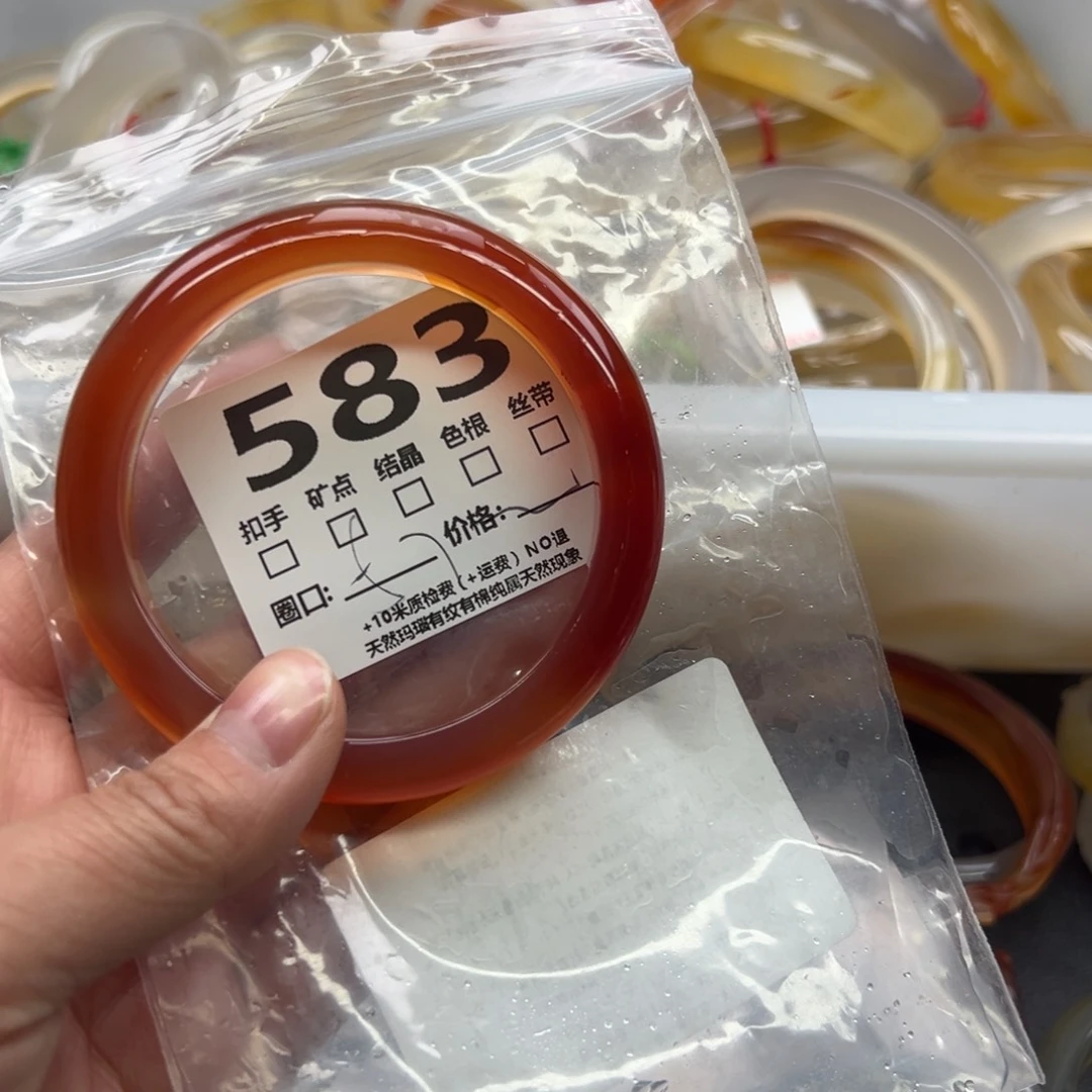 玛瑙/玉髓手镯未镶嵌583