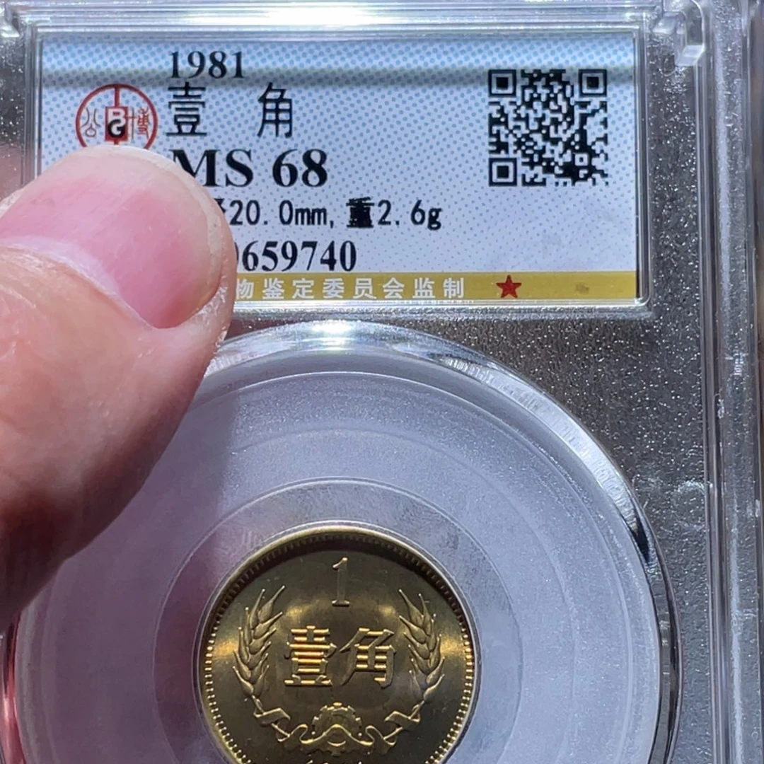 铜通古博今251222范范9740