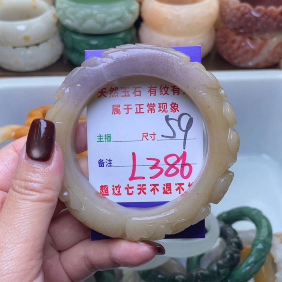 【闪购商品】未镶嵌手镯（圆镯）石英质玉