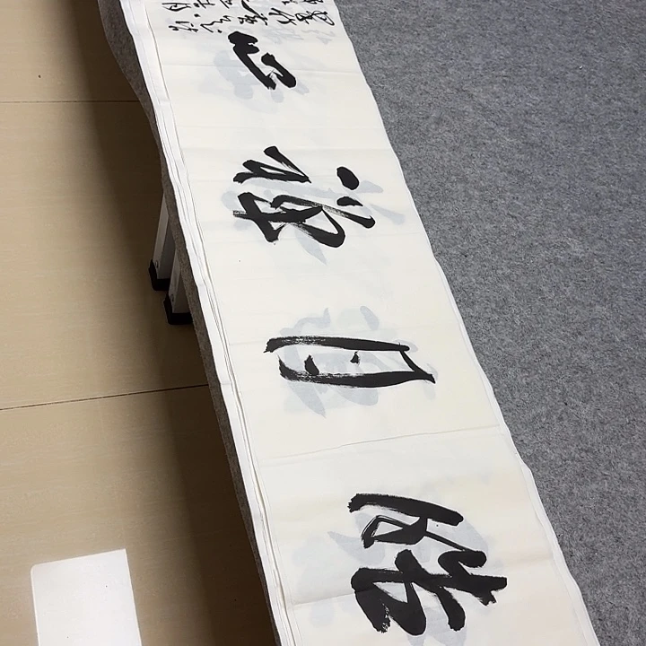 书法中书王涛138+34啊啊