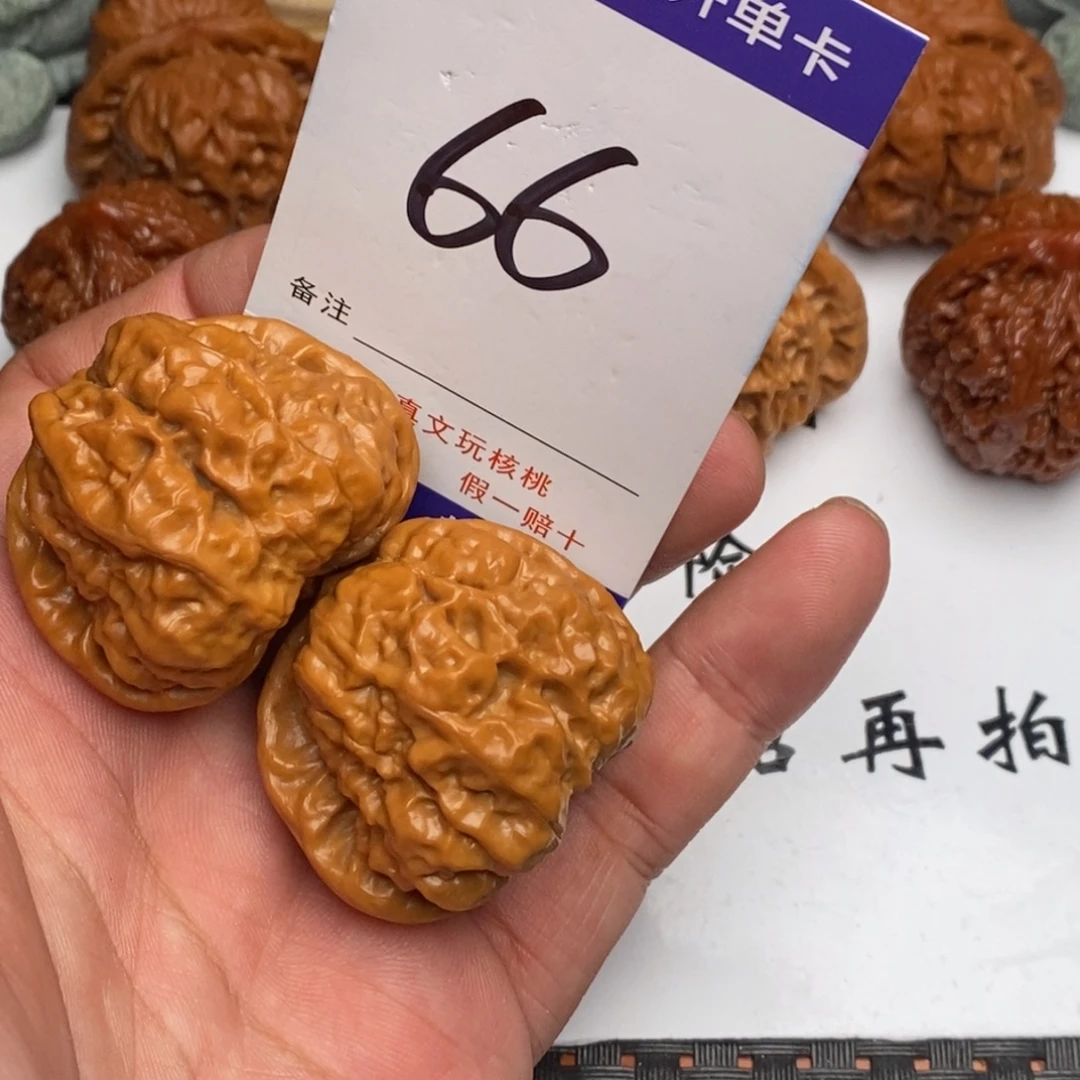 吊坠文玩核桃核桃