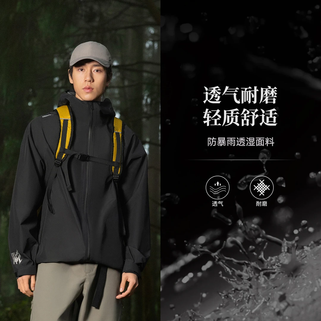 L李宁户外CF溯｜万龙甲单层冲锋衣透气防风防泼水男女外套AEMV005