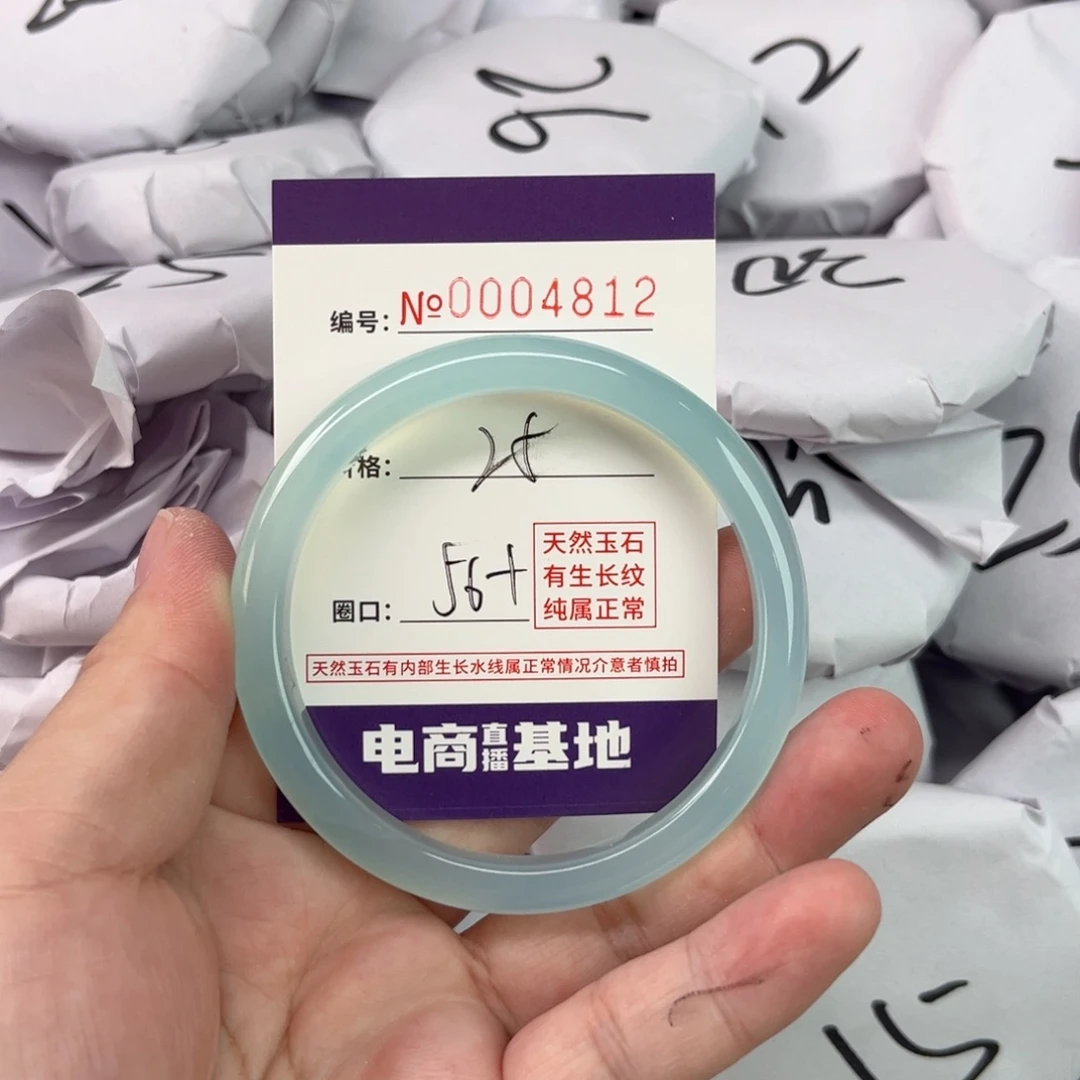 玛瑙/玉髓手镯未镶嵌4812