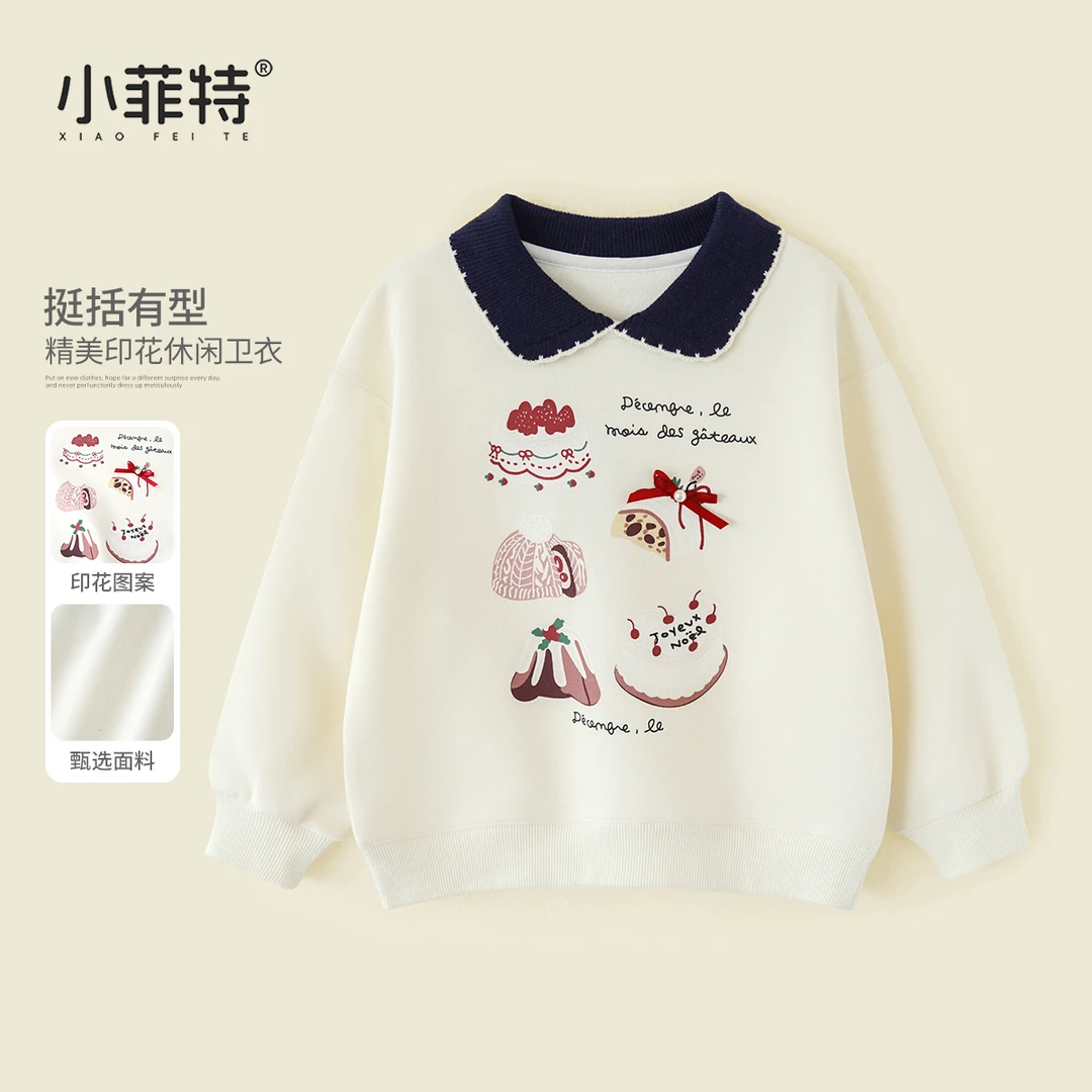 小菲特女童秋装新款长袖上衣儿童休闲卫衣中大童衣服YNYQ53098