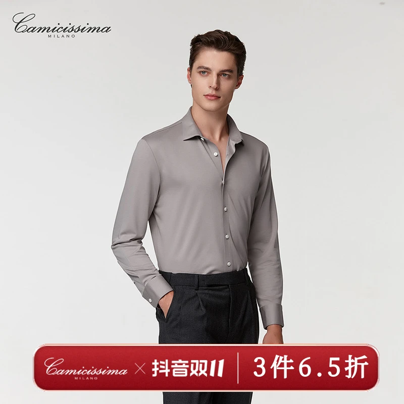 【针织衬衫】恺米切粉紫色轻奢男士长袖时尚修身衬衣