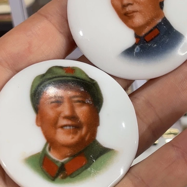 纵***独其他普通金属景德镇陶瓷像章