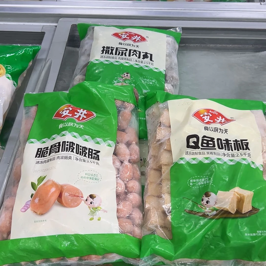 365食用农产品河北省各一袋