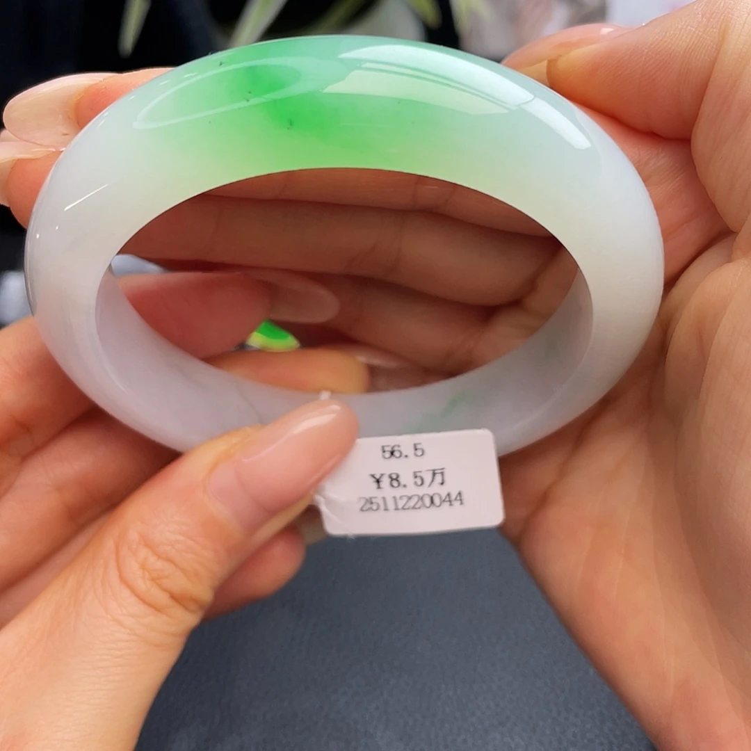 翡翠未镶嵌手镯56圈冰甜阳绿手镯