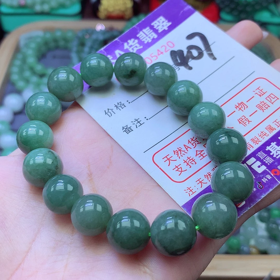 未镶嵌手链翡翠13+