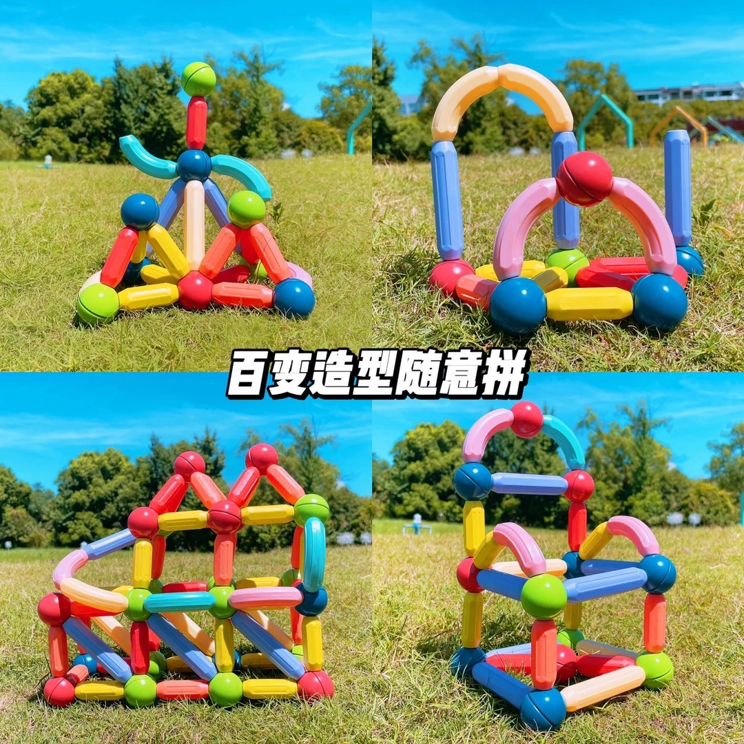 创意百变磁力棒儿童拼搭大颗粒早教益智儿童玩具积木组合训练套装