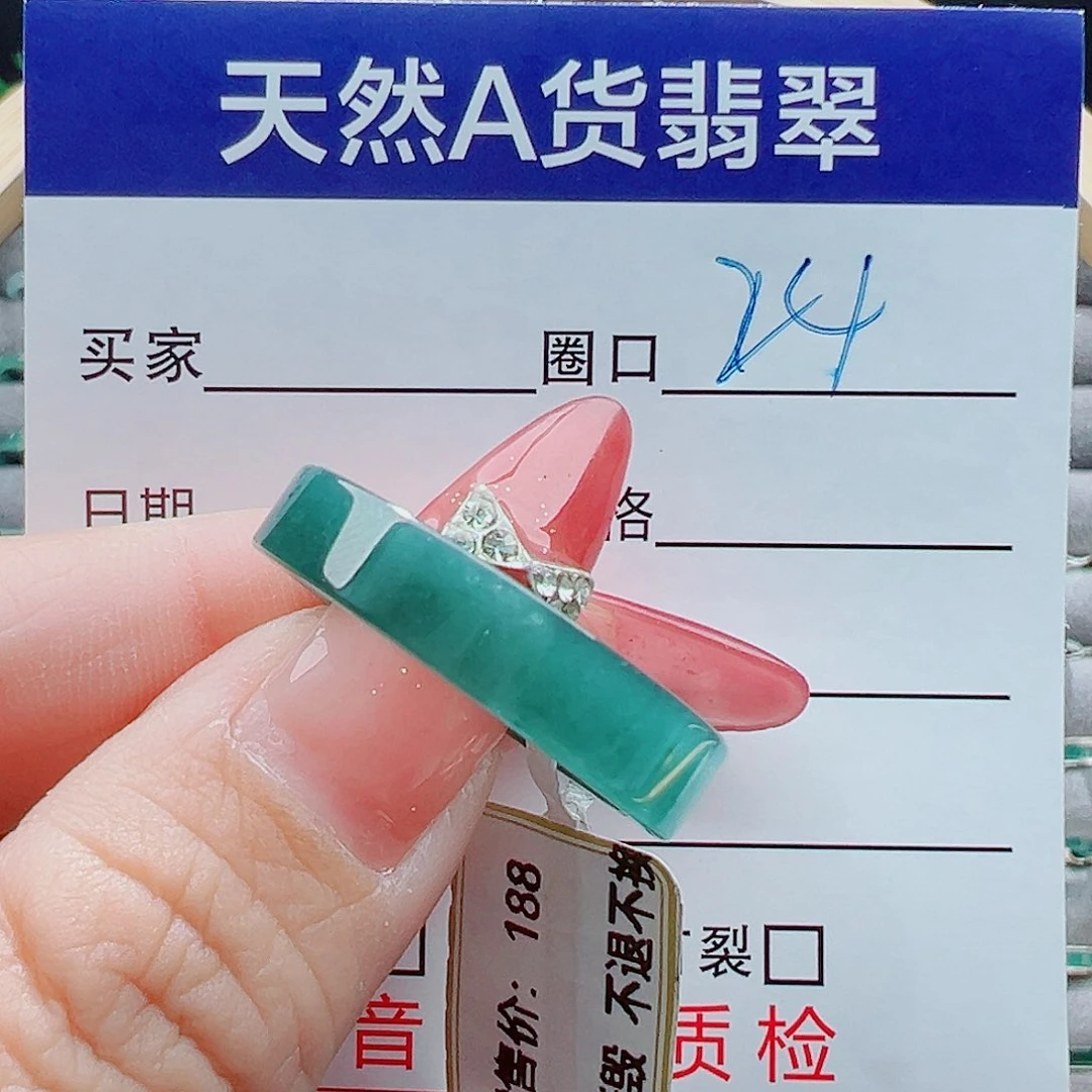 未镶嵌戒圈翡翠早****菇戒圈