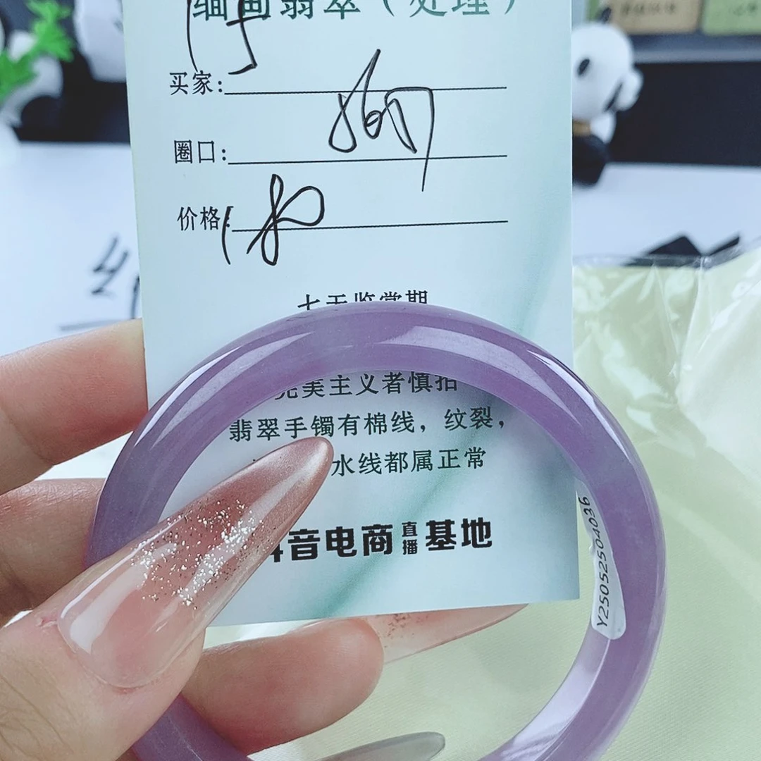 翡翠15 缅料手镯 微包容