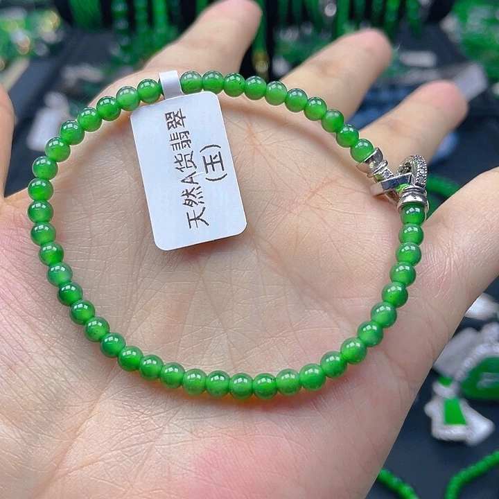 未镶嵌手链翡翠天然A货翡翠甜绿4