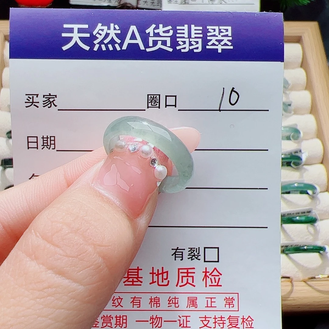 翡翠未镶嵌戒指天然