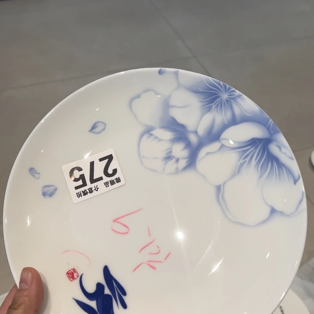 瓷片275 全场微瑕孤品特价