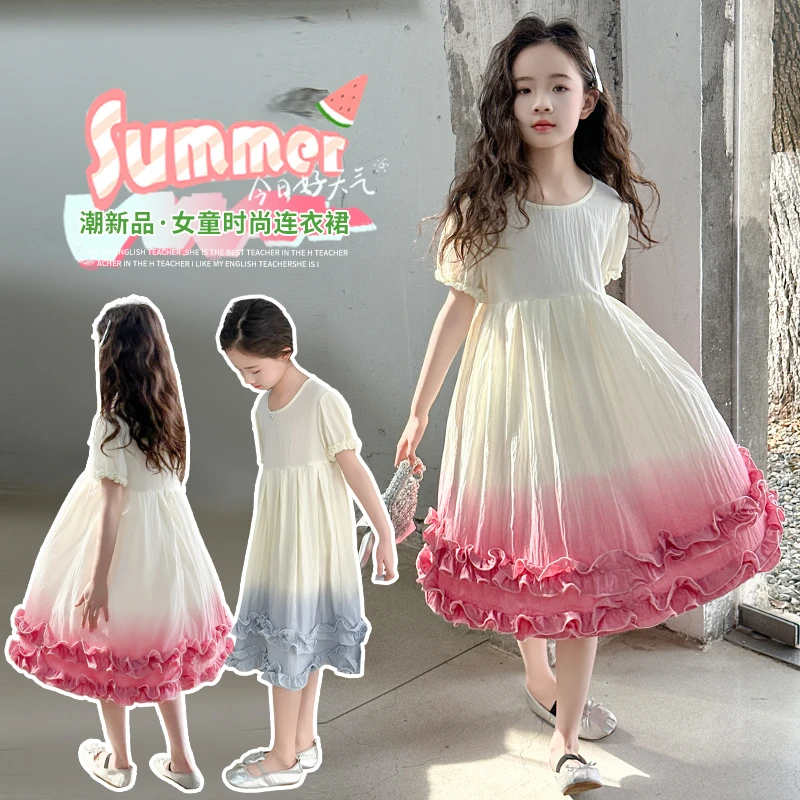 女童夏装连衣裙2025新款洋气儿童装夏季渐变裙子女孩中大童公主裙
