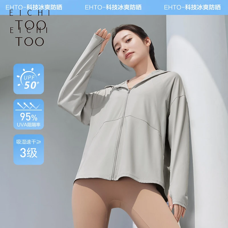 A爱居兔夏新宽松舒适运动时尚落肩袖多色防晒服外套EWZAJ2P704A