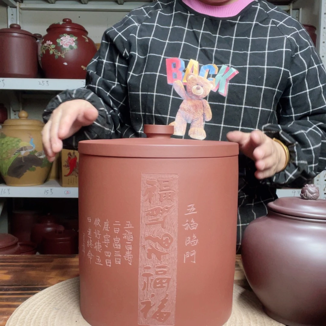 茶叶罐紫砂今天晚上