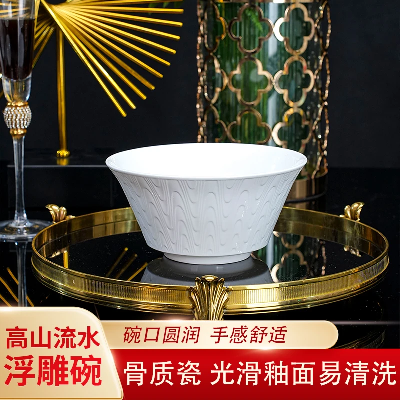 高山流水 碗 浮雕中式景德镇骨瓷碗碟家用釉下彩餐具乔迁送礼碗盘