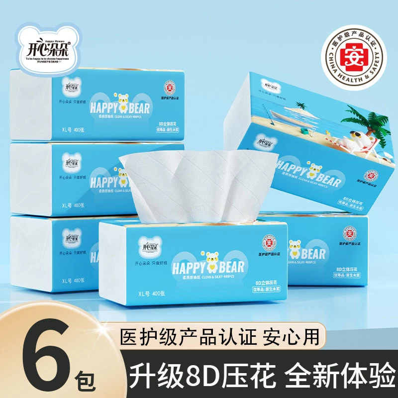 开心朵朵开心熊6包家用实惠装抽纸原生木浆厕纸卫生纸餐巾纸