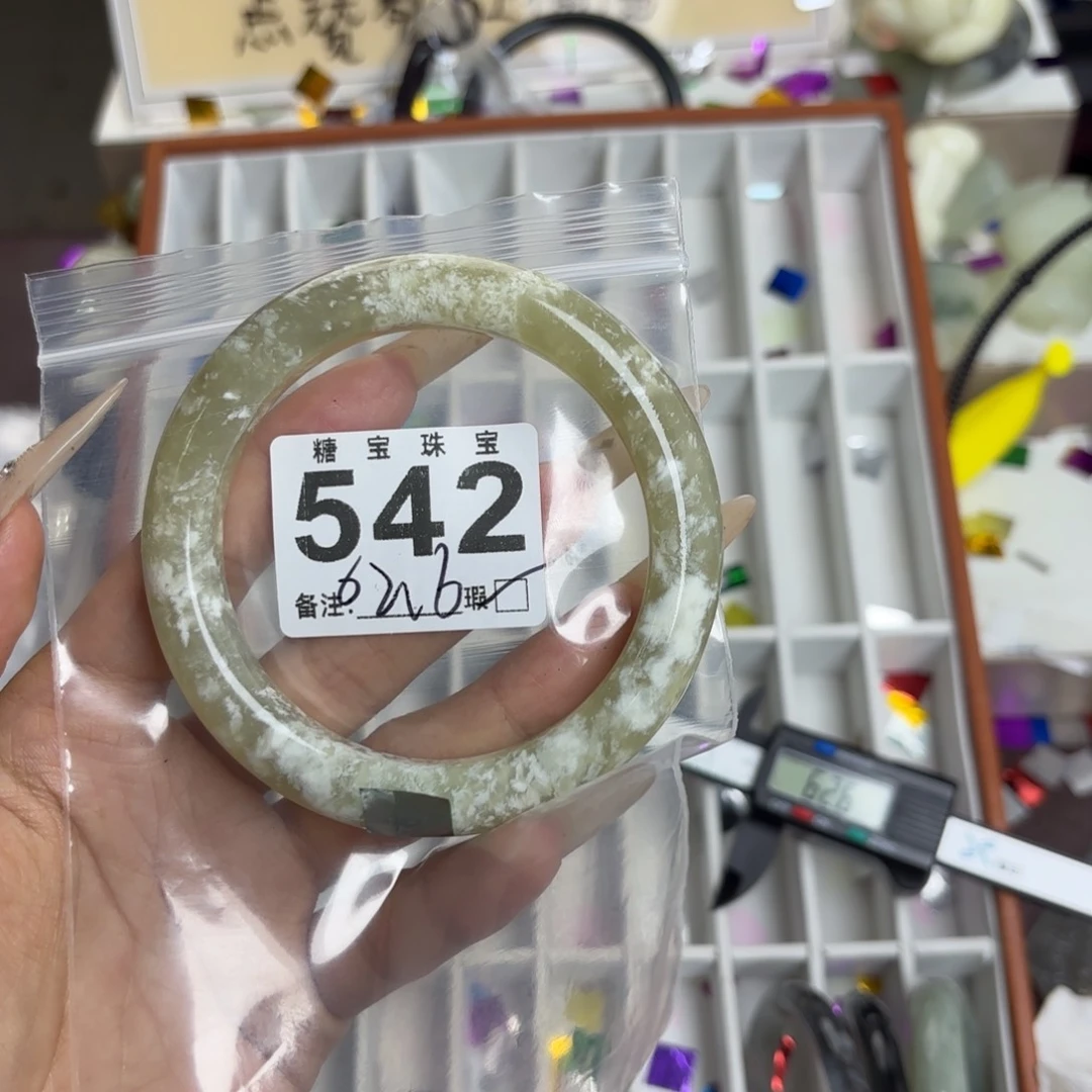 未镶嵌蛇纹石玉手镯猪****包