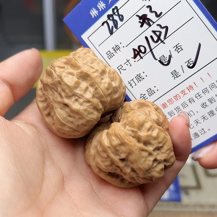 吊坠文玩核桃核桃288