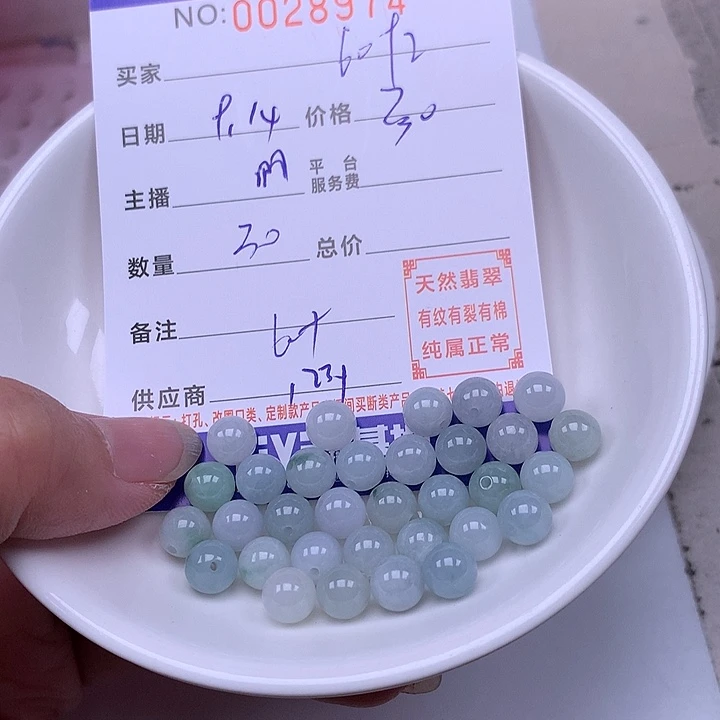 d***2未镶嵌手链翡翠翡翠