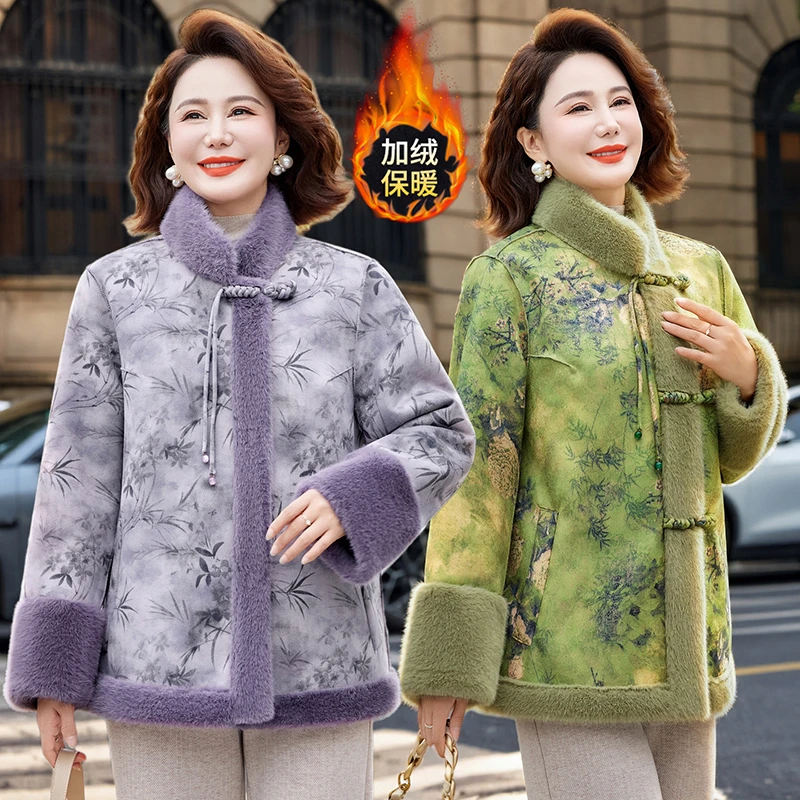 冬季新中式妈妈冬装保暖贵气双面穿外套中年女装加厚国风皮毛一体