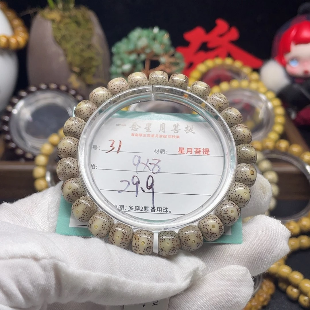 手串星月菩提31……9/8