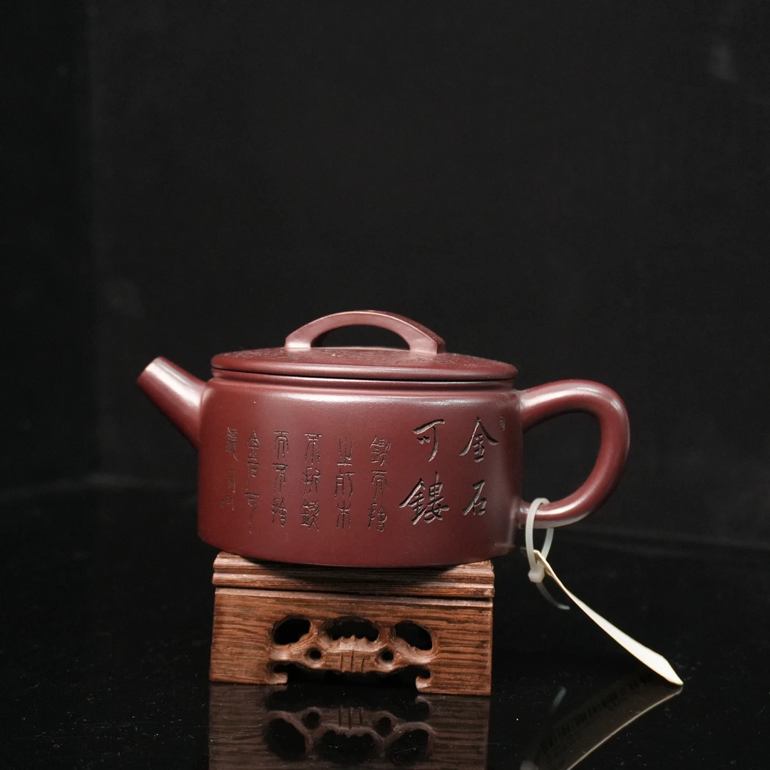 072  汉瓦 紫砂壶 300cc 0520002045