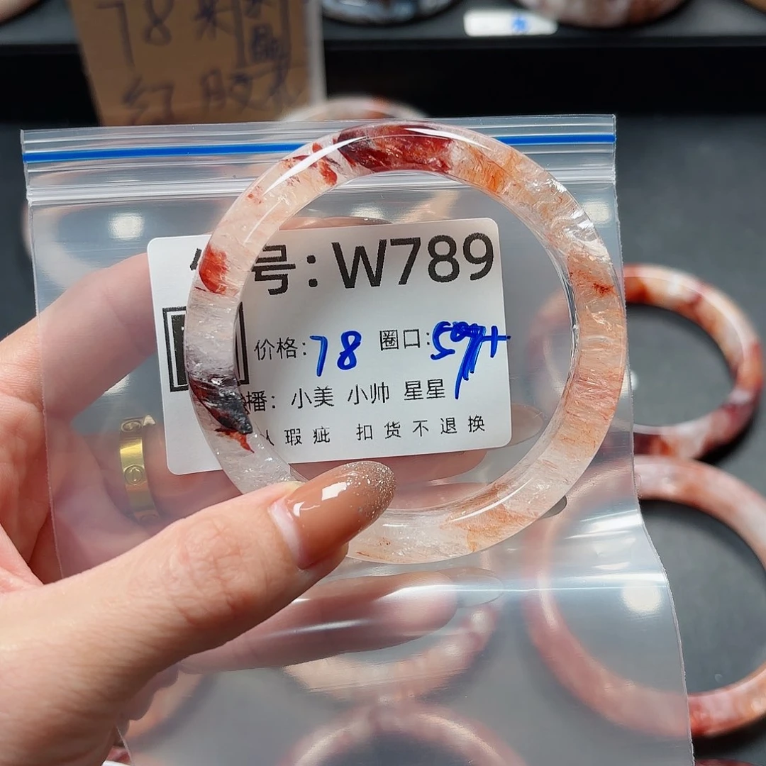 石英质玉手镯合金T****糯