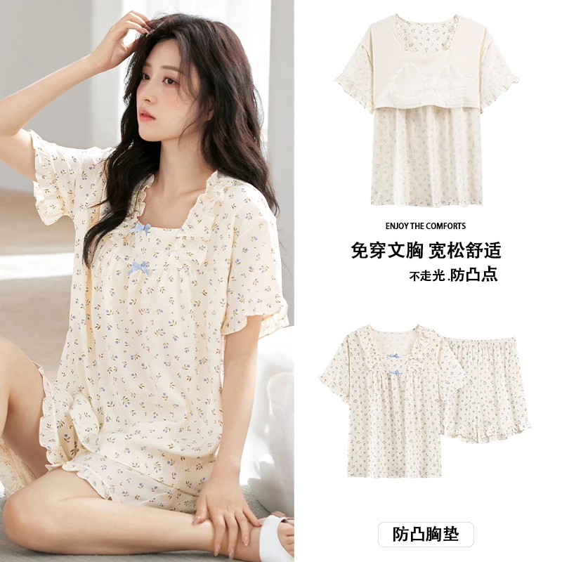 云朵棉睡衣女夏季带胸垫一体短袖两件套2025新款甜美公主风家居服