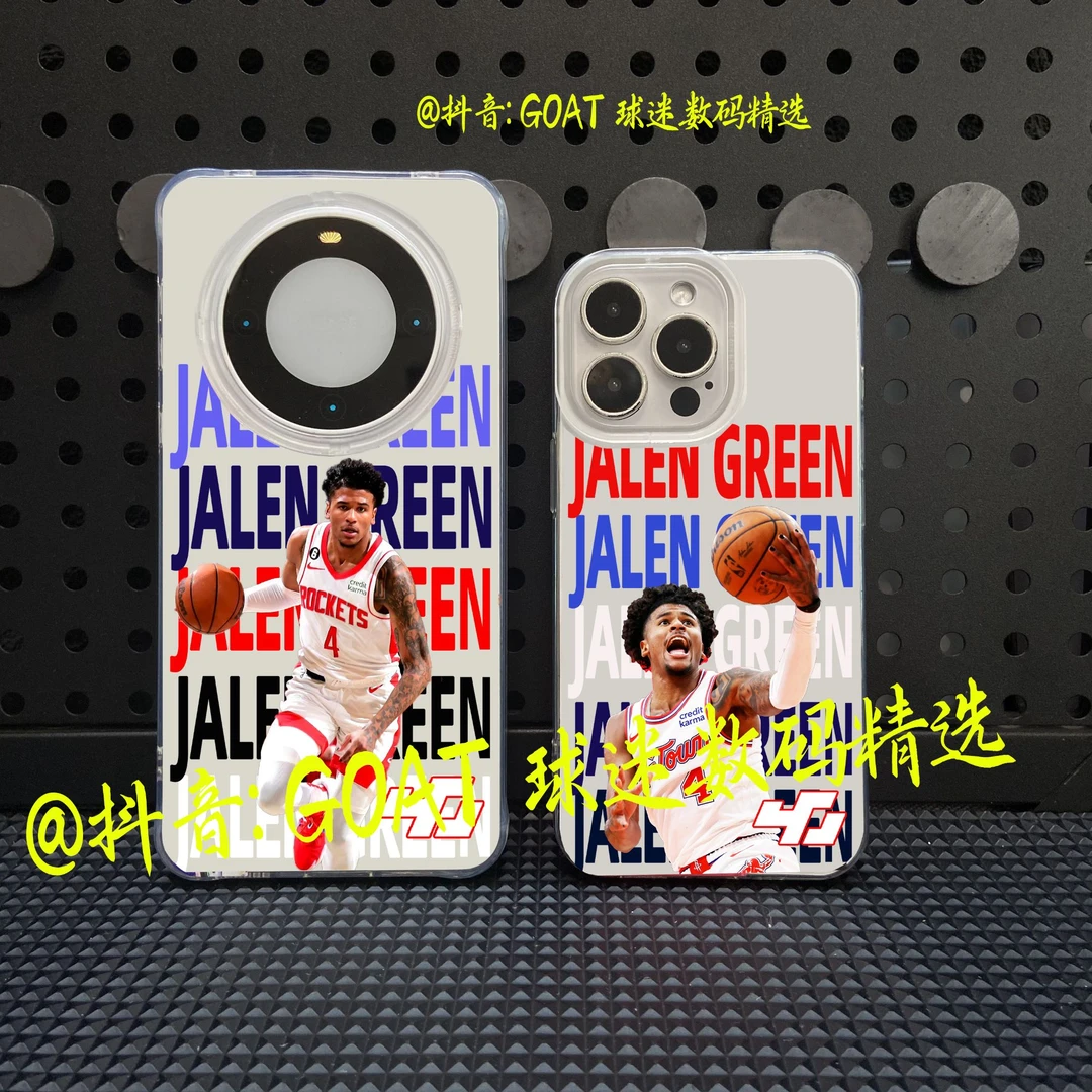 【杰伦格林】NBA球星白色IMD防摔手机壳【适用于苹果华为OPPO小米VI】