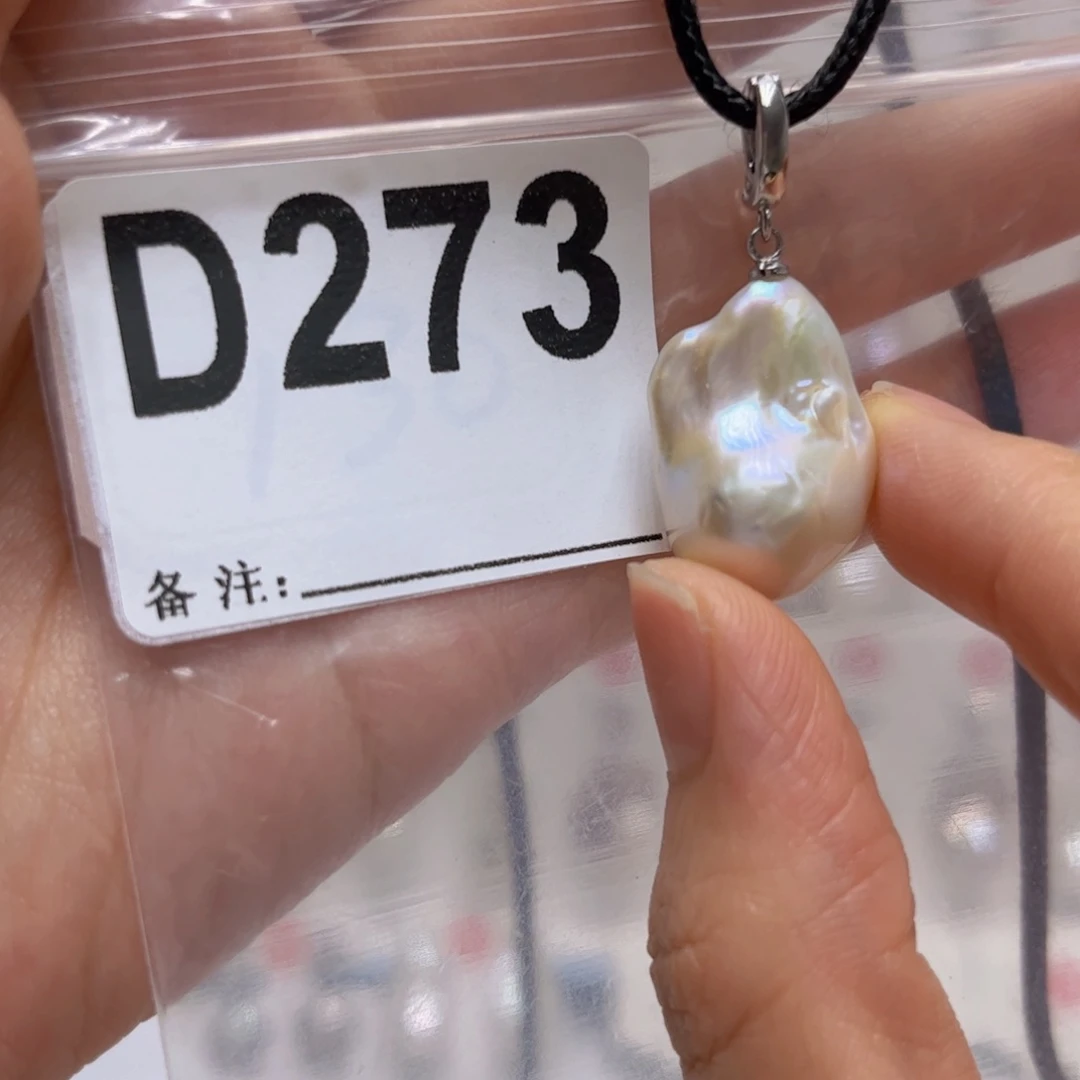 未镶嵌淡水珍珠吊坠