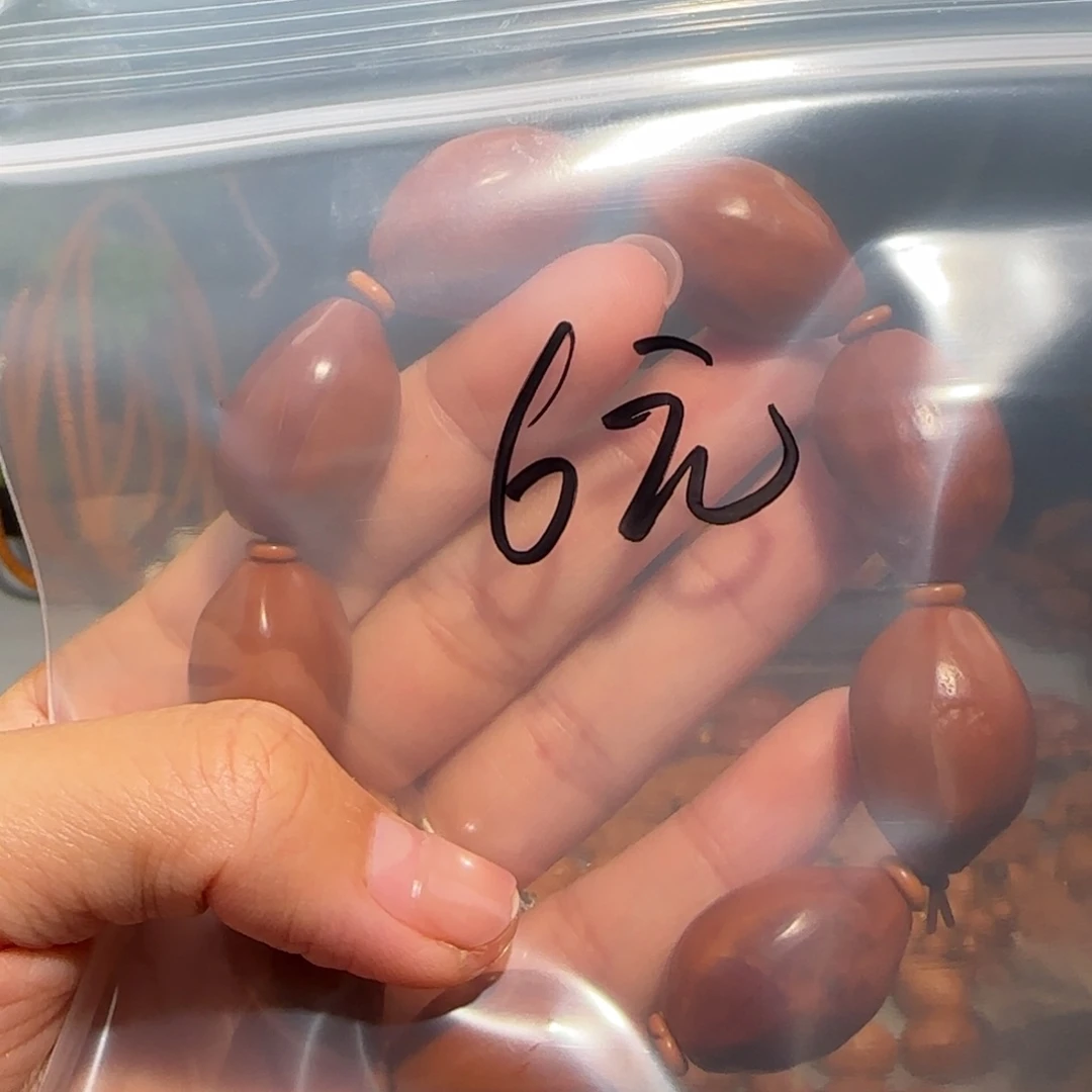 橄榄核手串/手链福利待遇