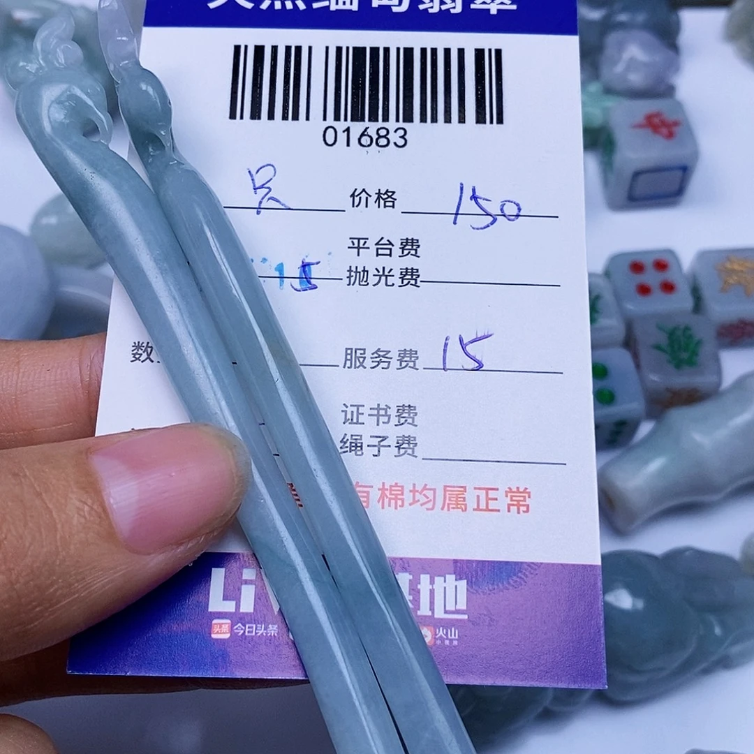 只***贸颈饰未镶嵌翡翠翡翠