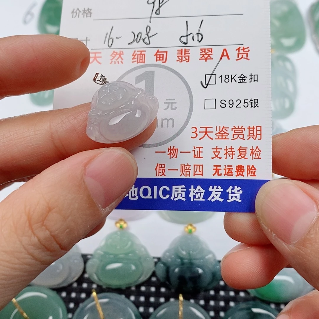 颈饰18K金镶嵌翡翠挂件