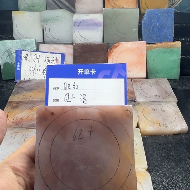 石英质玉手镯未镶嵌旺*