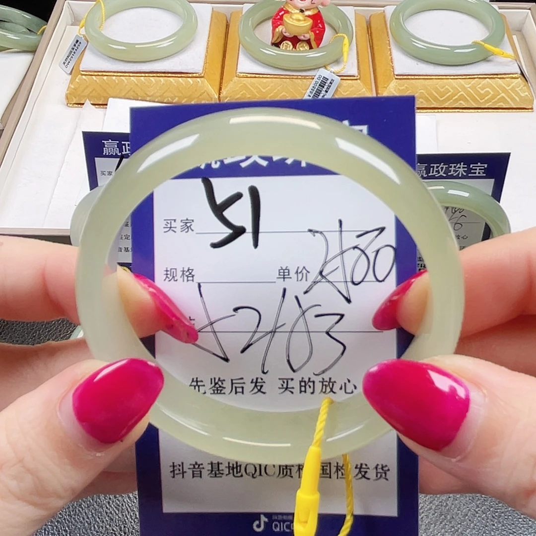 和田玉未镶嵌手镯