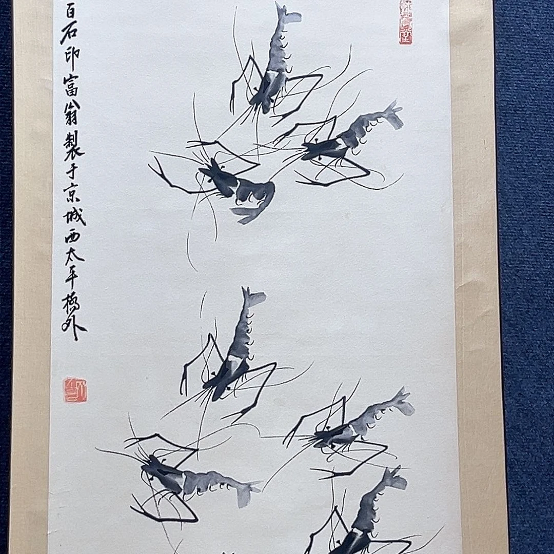 隔空玻璃隔窗可窥景如山楂石