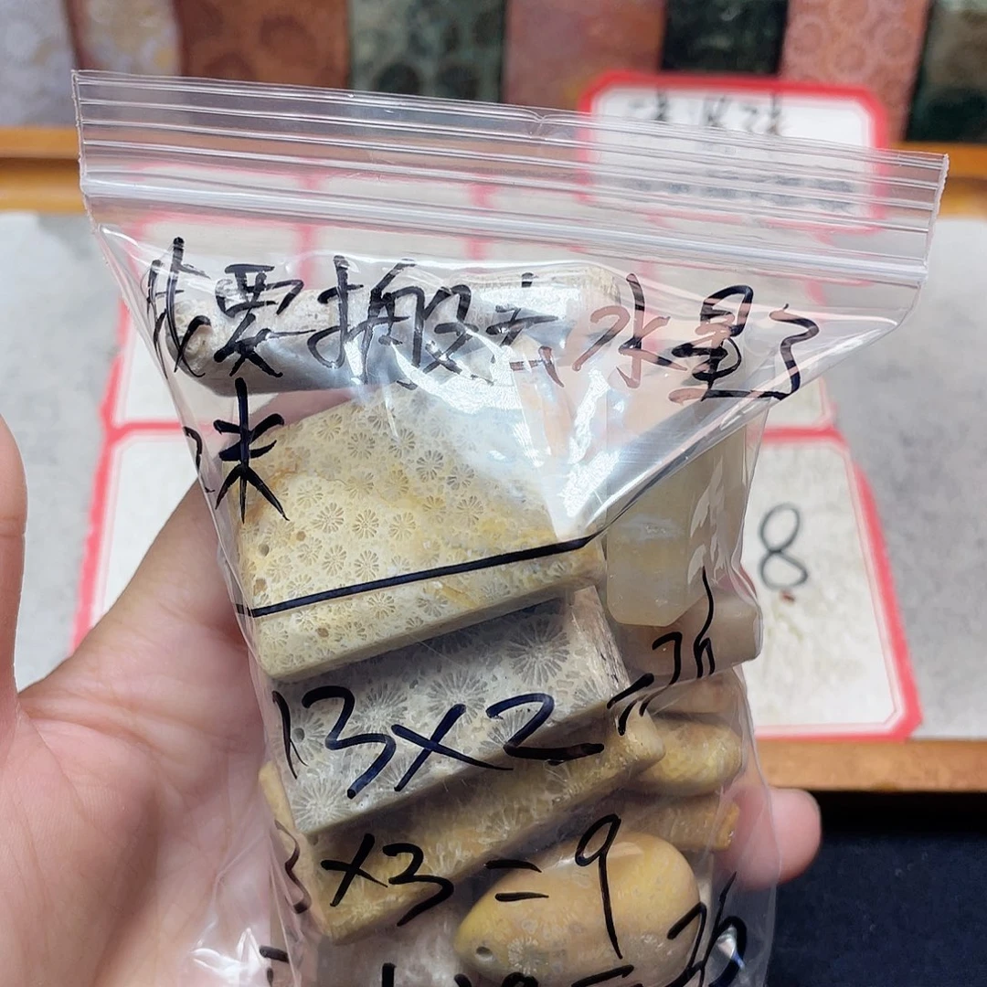 我***了硅化珊瑚（珊瑚玉）合金颈饰