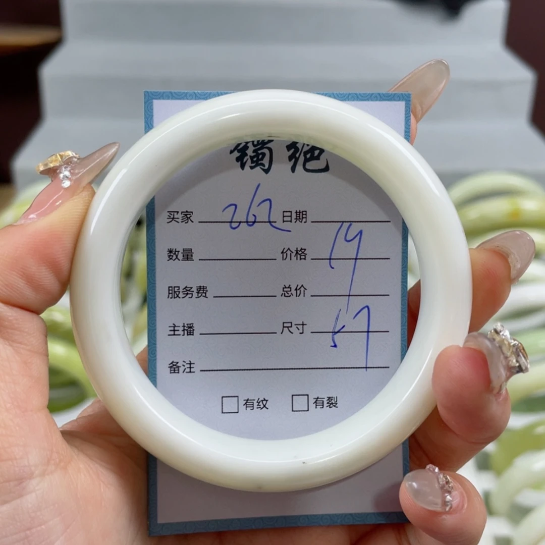 【闪购商品】蛇纹石玉手镯未镶嵌