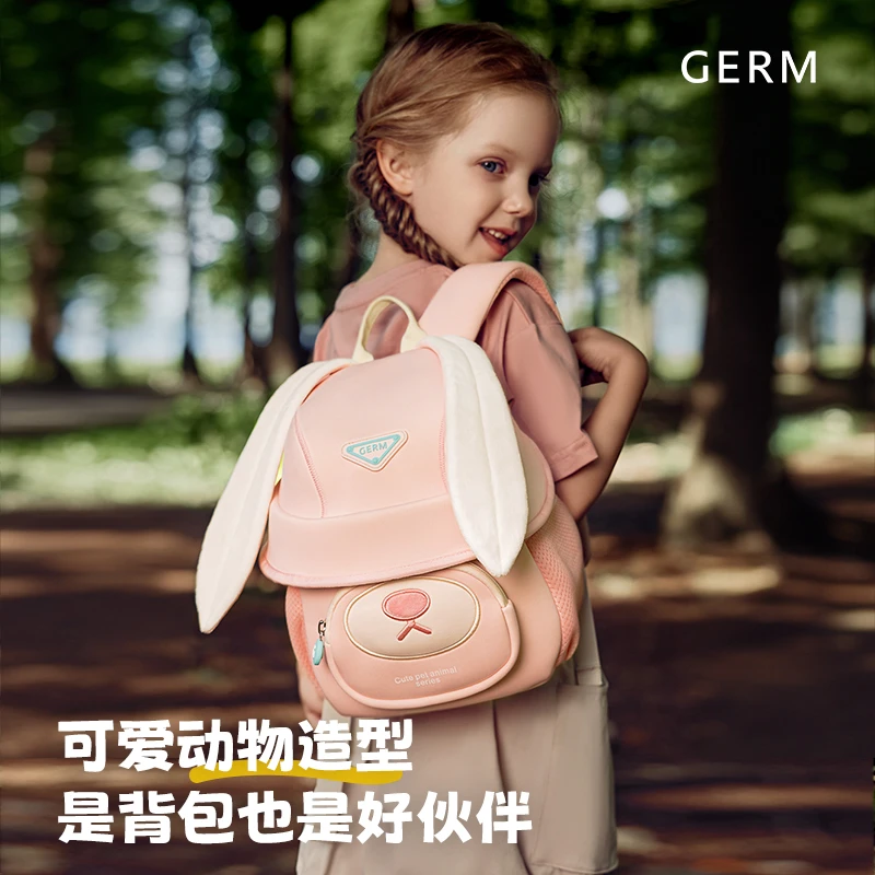 GERM格沵书包礼品帽子戏法书包儿童背包双肩包幼儿园书包宝宝轻便