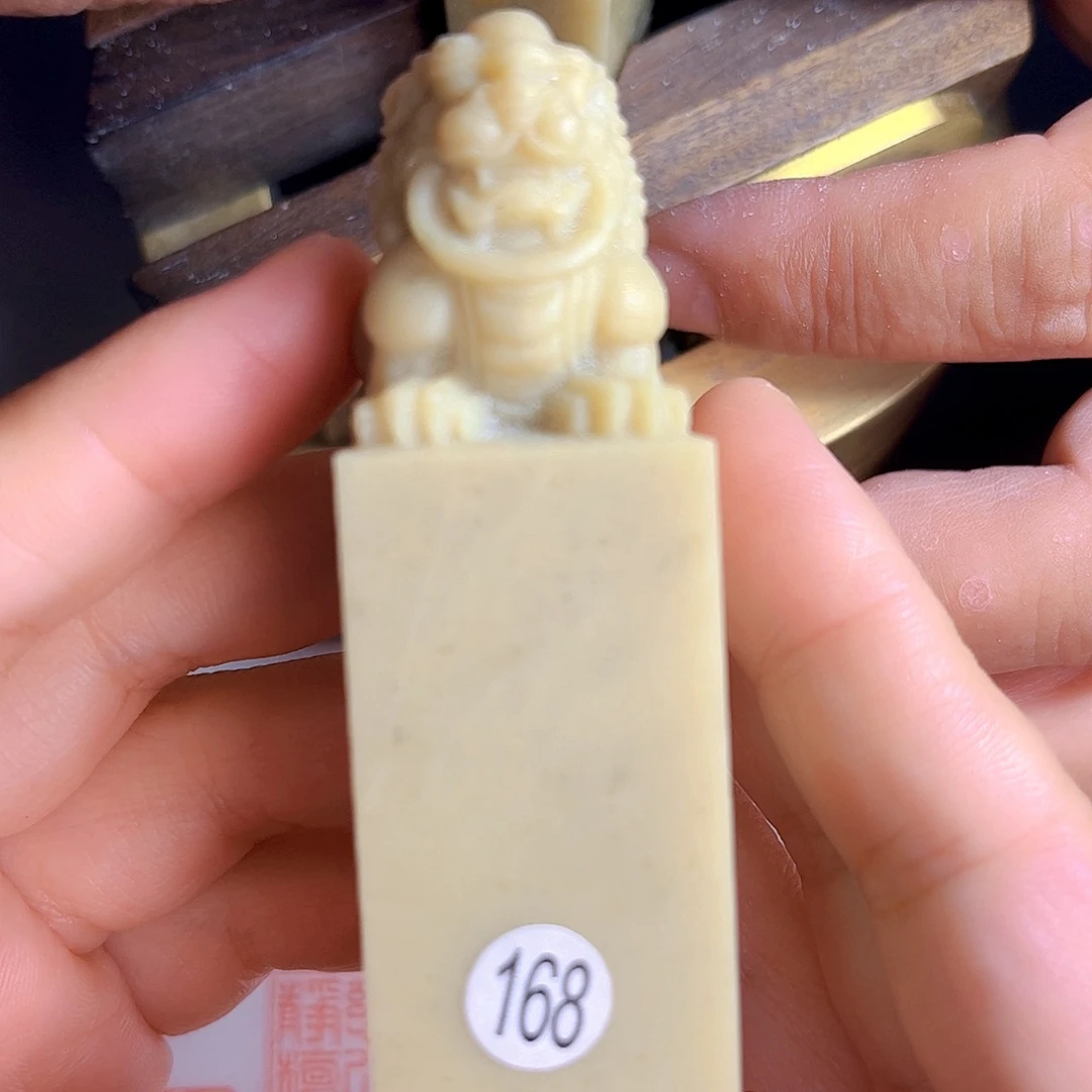 青田石印石168号2.5厘米
