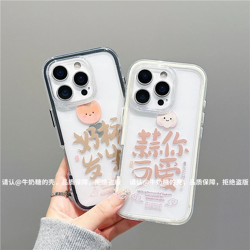 三合一炫彩适用苹果iPhone17/华为荣耀/OPPO/VIVO/小米手机壳爆款