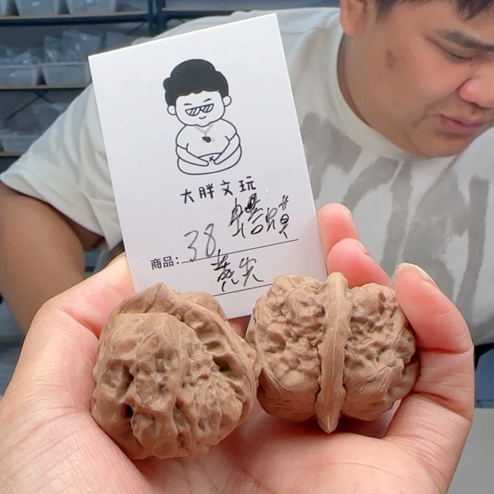 把件文玩核桃蛤蟆