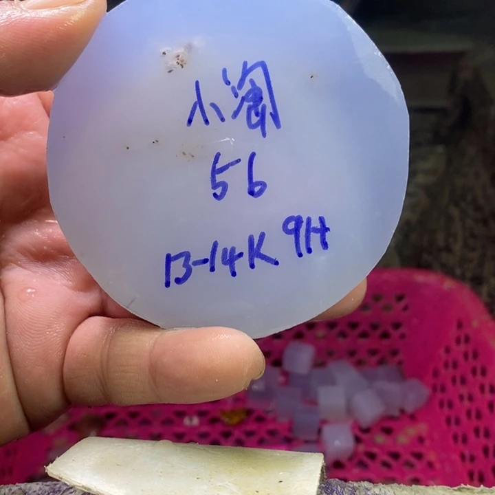 定制玛瑙静*淘饰品不退不换