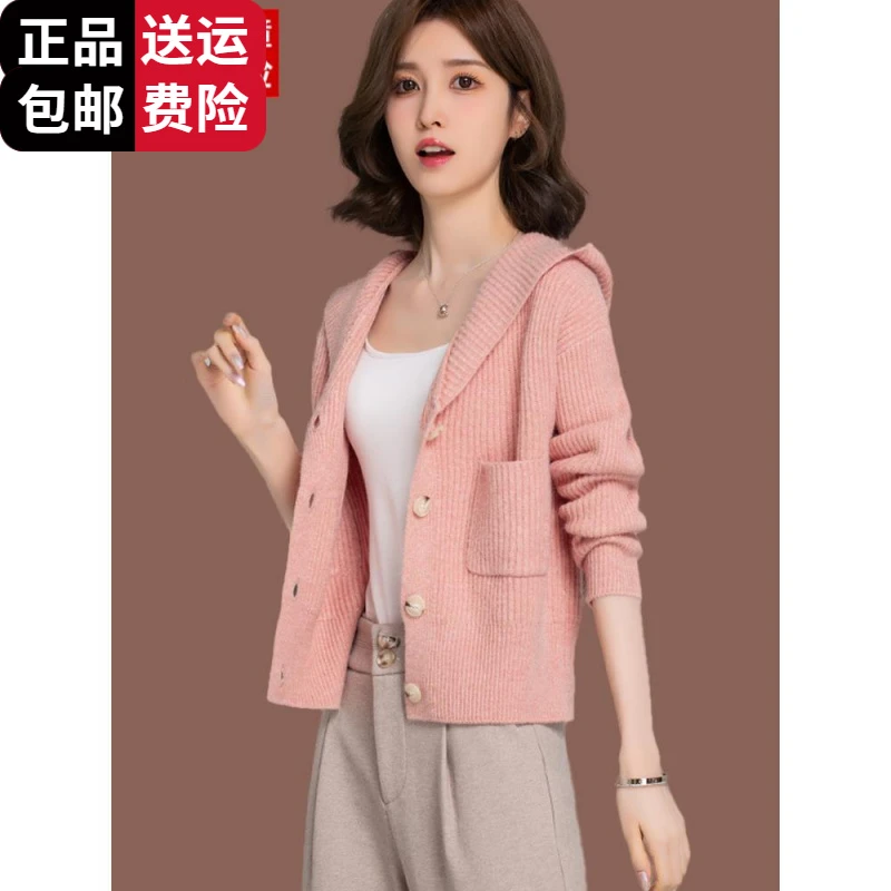 工厂直销百搭连帽毛衣外套女秋冬优雅时尚短款配裙子上衣宽松外