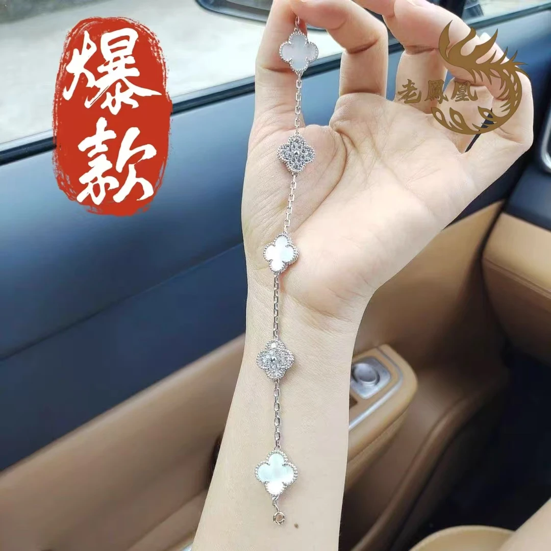 珐琅手链 83号 银色幸运草999.9 手链