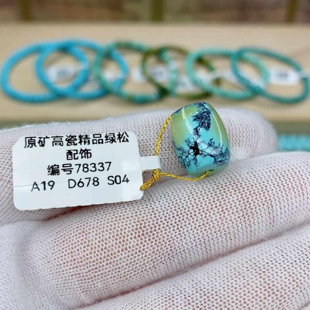 未镶嵌绿松石珠宝奇石